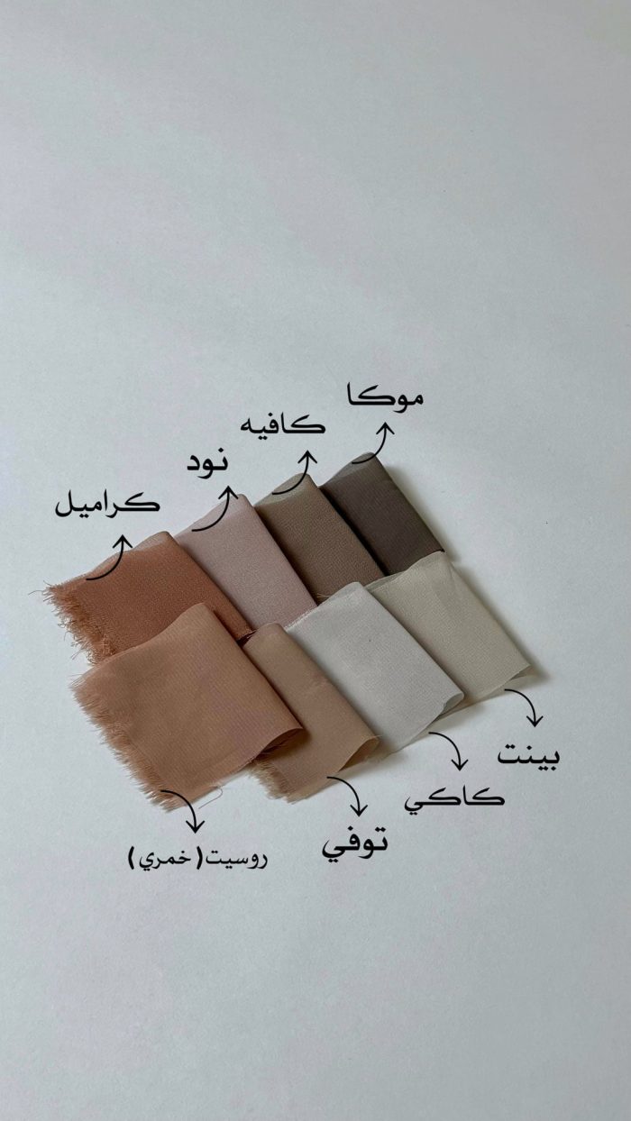 ⁦ملفع الوان 624⁩ - الصورة ⁦1⁩
