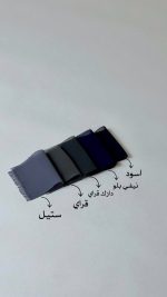 ملفع الوان 624 - Image 2