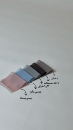 ملفع الوان 624 - Image 3