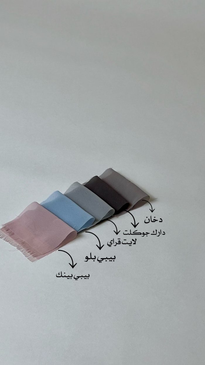 ملفع الوان 624 - Image 3