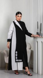 ⁦825⁩ - الصورة ⁦4⁩