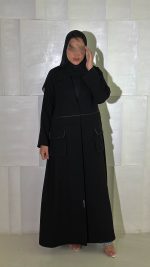 ⁦967⁩ - الصورة ⁦5⁩