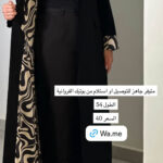 971 طول 54