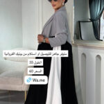 640 طول 55