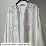 طول 54
