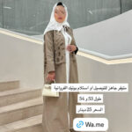 858 طول 53