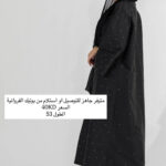 699 طول53