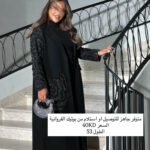 985 طول 53