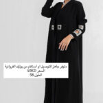 698 طول 58