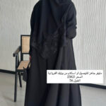 1024 طول 56
