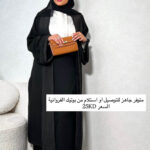 1031 فري سايز