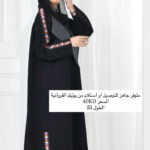 677 طول 55