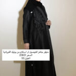 978 طول 53