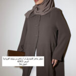 975 طول 54