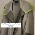639 طول 53